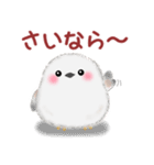 シマエナガさんもつらいよ（個別スタンプ：40）