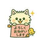 しろいぬ ごあいさつスタンプ（個別スタンプ：2）