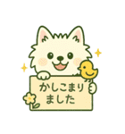 しろいぬ ごあいさつスタンプ（個別スタンプ：5）