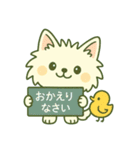 しろいぬ ごあいさつスタンプ（個別スタンプ：9）