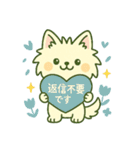 しろいぬ ごあいさつスタンプ（個別スタンプ：16）