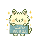 しろいぬ ごあいさつスタンプ（個別スタンプ：17）
