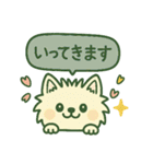 しろいぬ ごあいさつスタンプ（個別スタンプ：18）