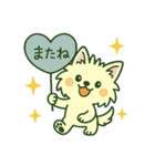 しろいぬ ごあいさつスタンプ（個別スタンプ：20）