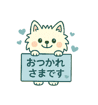 しろいぬ ごあいさつスタンプ（個別スタンプ：22）