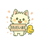 しろいぬ ごあいさつスタンプ（個別スタンプ：23）