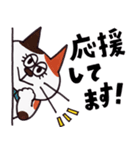 はたらくネコの日常【販売員編】（個別スタンプ：10）
