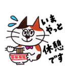 はたらくネコの日常【販売員編】（個別スタンプ：13）