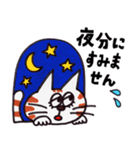 はたらくネコの日常【販売員編】（個別スタンプ：23）