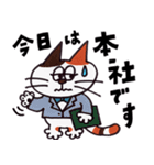 はたらくネコの日常【販売員編】（個別スタンプ：33）