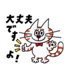 はたらくネコの日常【販売員編】（個別スタンプ：40）