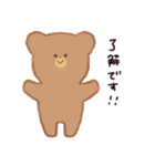 くまとうさぎな日常的挨拶スタンプ（個別スタンプ：9）