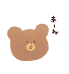 くまとうさぎな日常的挨拶スタンプ（個別スタンプ：11）