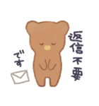 くまとうさぎな日常的挨拶スタンプ（個別スタンプ：17）