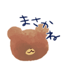 くまとうさぎな日常的挨拶スタンプ（個別スタンプ：19）