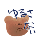 くまとうさぎな日常的挨拶スタンプ（個別スタンプ：20）