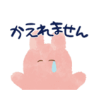 くまとうさぎな日常的挨拶スタンプ（個別スタンプ：35）
