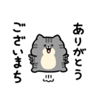 舌足らず敬語♪しましまこねこ（個別スタンプ：3）