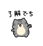 舌足らず敬語♪しましまこねこ（個別スタンプ：5）