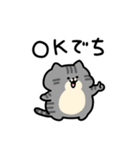 舌足らず敬語♪しましまこねこ（個別スタンプ：7）