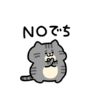 舌足らず敬語♪しましまこねこ（個別スタンプ：8）