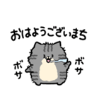 舌足らず敬語♪しましまこねこ（個別スタンプ：9）