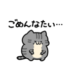 舌足らず敬語♪しましまこねこ（個別スタンプ：11）