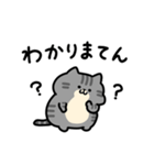 舌足らず敬語♪しましまこねこ（個別スタンプ：13）