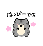 舌足らず敬語♪しましまこねこ（個別スタンプ：16）