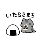 舌足らず敬語♪しましまこねこ（個別スタンプ：19）