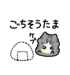 舌足らず敬語♪しましまこねこ（個別スタンプ：20）
