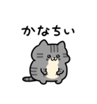 舌足らず敬語♪しましまこねこ（個別スタンプ：22）
