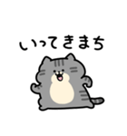 舌足らず敬語♪しましまこねこ（個別スタンプ：26）