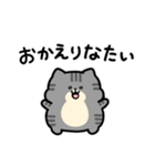 舌足らず敬語♪しましまこねこ（個別スタンプ：27）