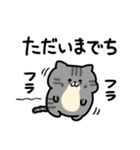 舌足らず敬語♪しましまこねこ（個別スタンプ：28）