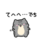 舌足らず敬語♪しましまこねこ（個別スタンプ：31）