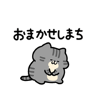舌足らず敬語♪しましまこねこ（個別スタンプ：32）