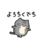 舌足らず敬語♪しましまこねこ（個別スタンプ：33）