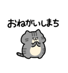 舌足らず敬語♪しましまこねこ（個別スタンプ：35）