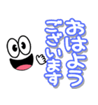 携帯から飛び出るスマイル！敬語（個別スタンプ：1）