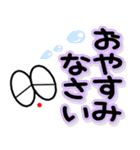 携帯から飛び出るスマイル！敬語（個別スタンプ：2）