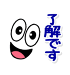 携帯から飛び出るスマイル！敬語（個別スタンプ：5）