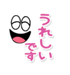 携帯から飛び出るスマイル！敬語（個別スタンプ：6）