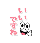 携帯から飛び出るスマイル！敬語（個別スタンプ：7）