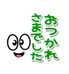 携帯から飛び出るスマイル！敬語（個別スタンプ：8）