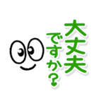 携帯から飛び出るスマイル！敬語（個別スタンプ：9）