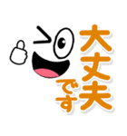 携帯から飛び出るスマイル！敬語（個別スタンプ：10）
