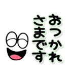 携帯から飛び出るスマイル！敬語（個別スタンプ：12）