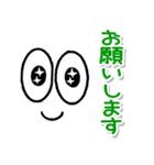 携帯から飛び出るスマイル！敬語（個別スタンプ：13）