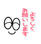 携帯から飛び出るスマイル！敬語（個別スタンプ：16）